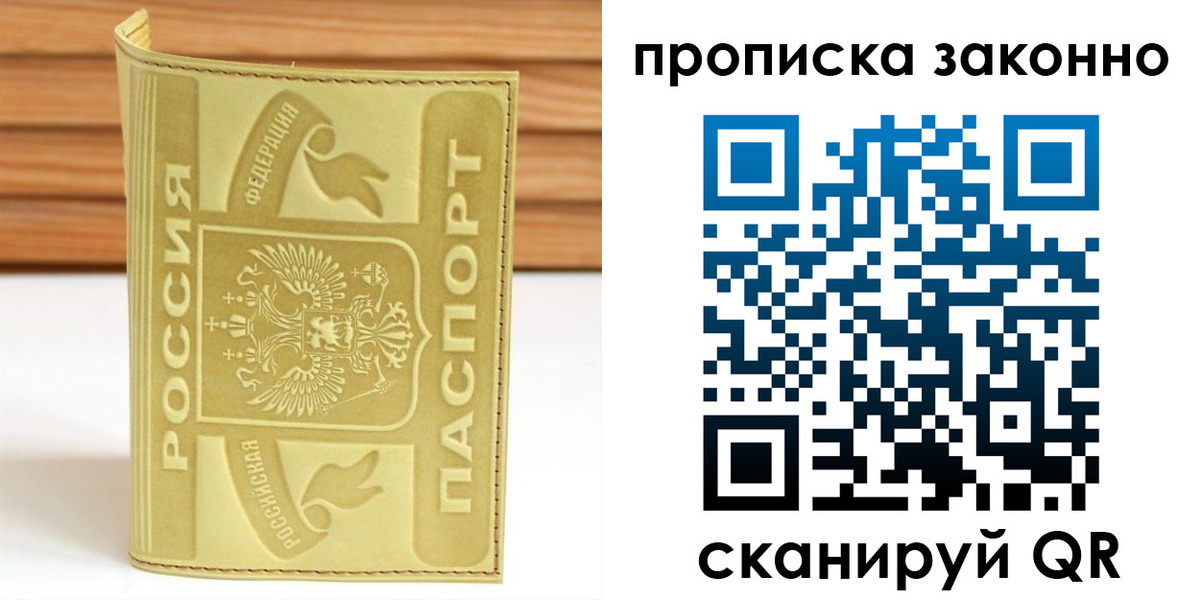 найти адрес прописки в Новоалександровске