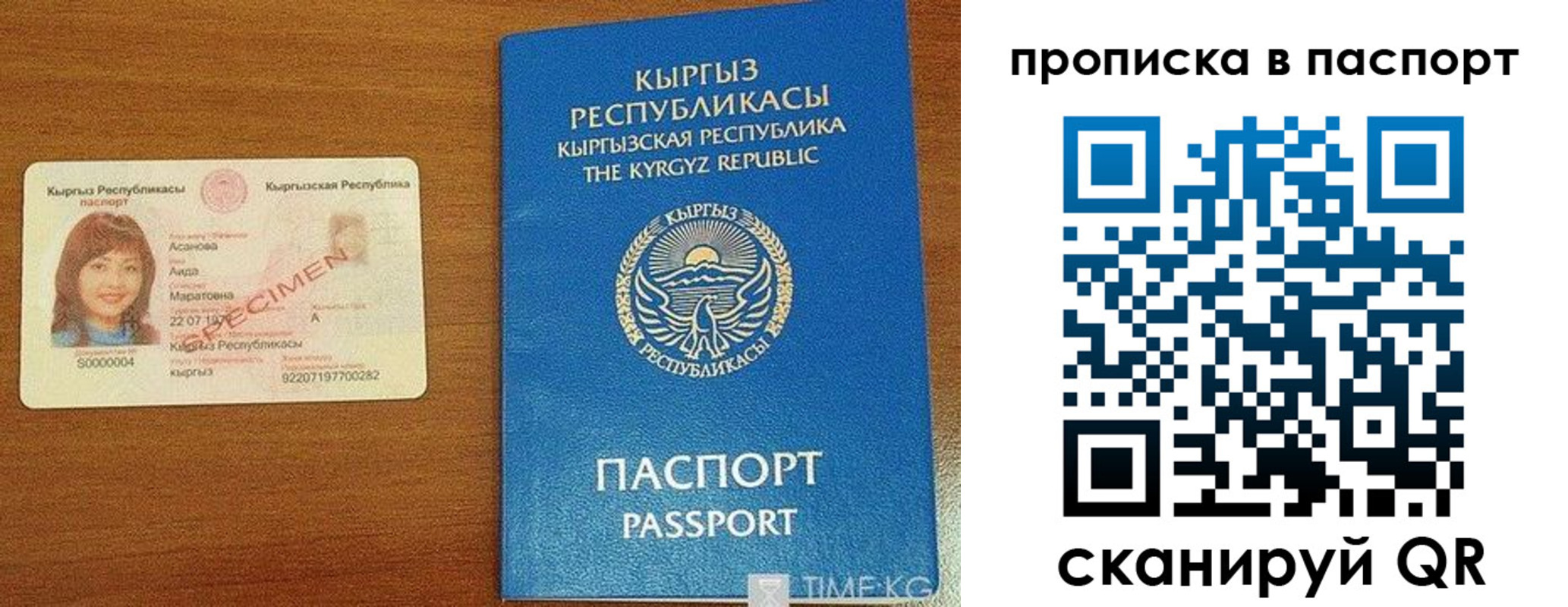 прописка гарантия в Новоалександровске