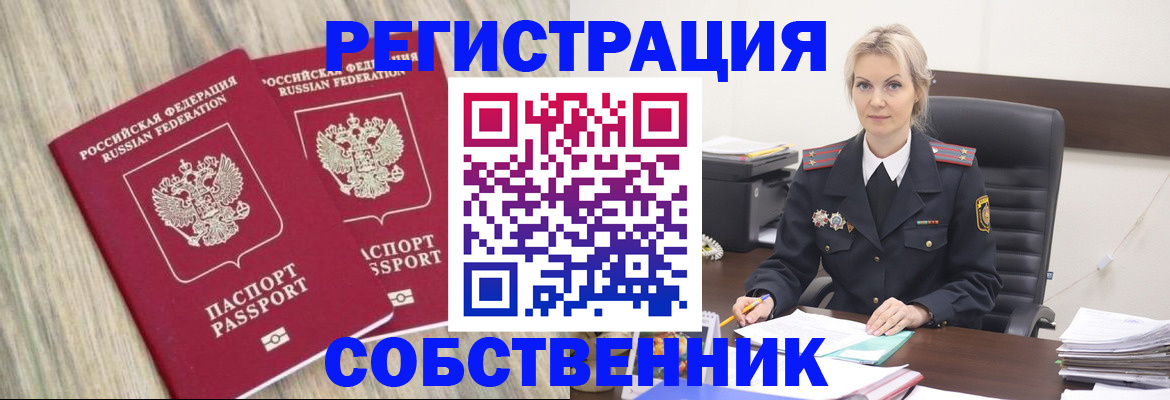 миграционный учет в Новоалександровске