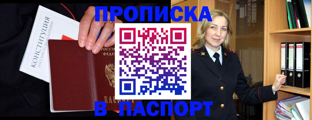 регистрация для школы в Новоалександровске